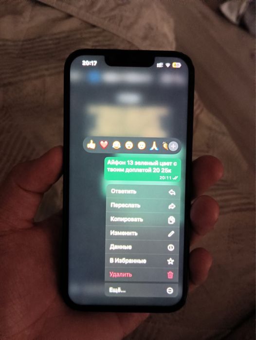Продам Айфон 13