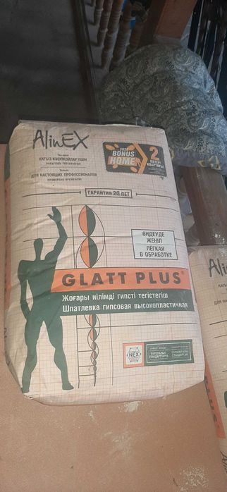 Мешок шпаклевки alinex
