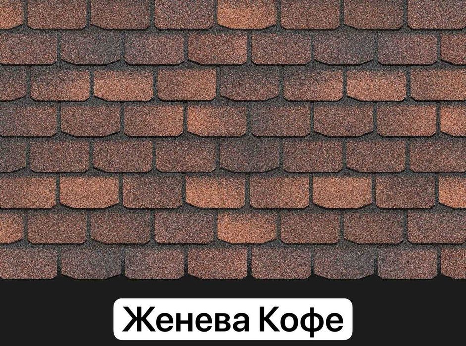 Андулин/ Гибкая черепица/ 50 лет гарантия/ ЖЕНЕВА