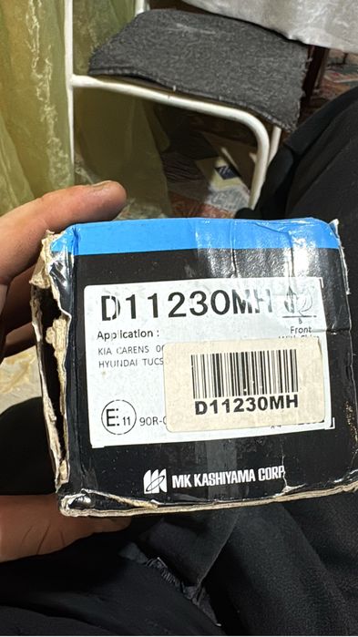 Колодки 155мм КАШИЯМА