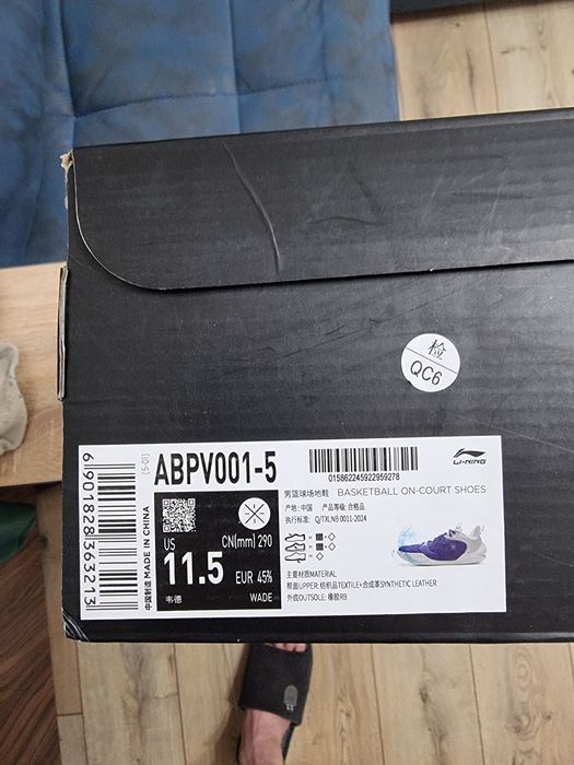 Кроссовки Li-ning