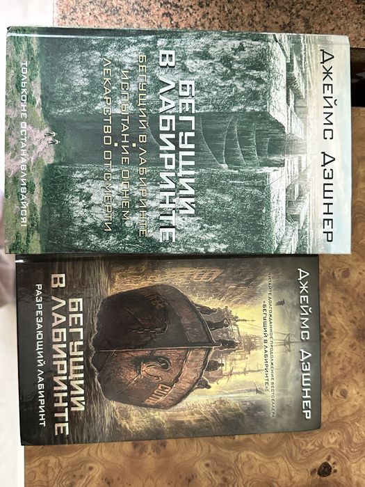 Книги ищут новый читателей
