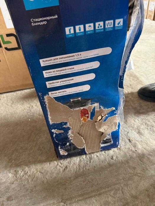 BL2518/Блендер Midea (УЦЕНКА)