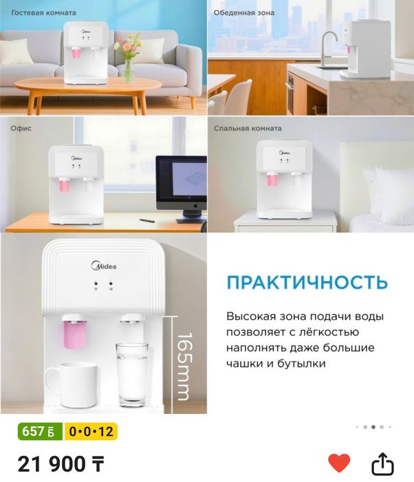 Продам кулер для воды