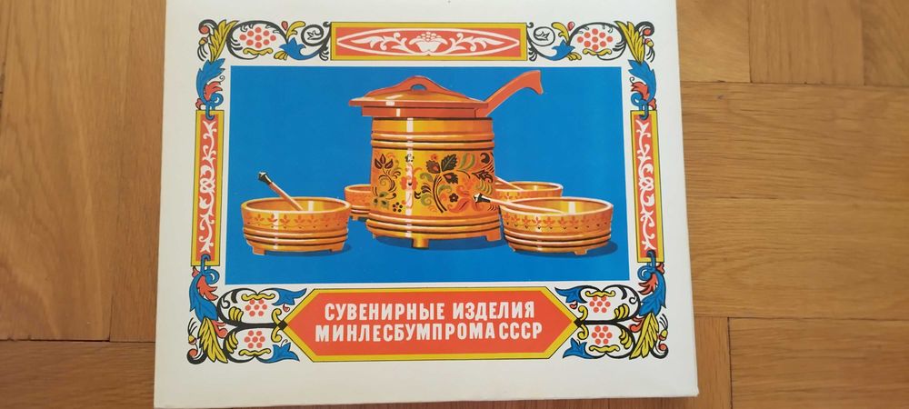 Колекционерски кибрити - 2 колекции от преди 50 години, произведени в СССР