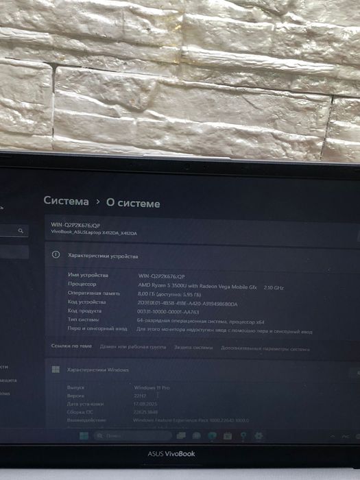 Ноутбук Asus Vivobook