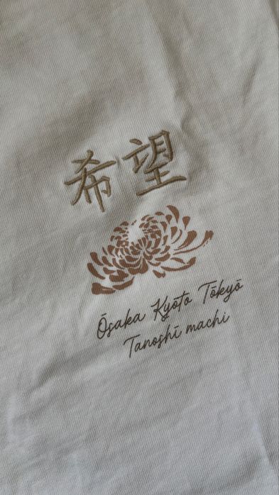 Tricou Next Japan loose fit