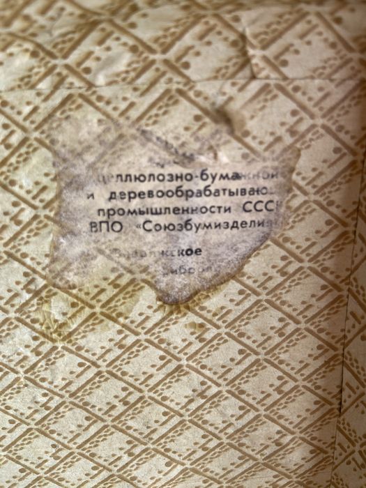 Советский чемодан для реквизита