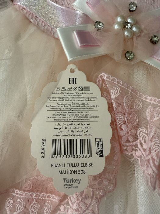 Платье детское, костюм и кофта