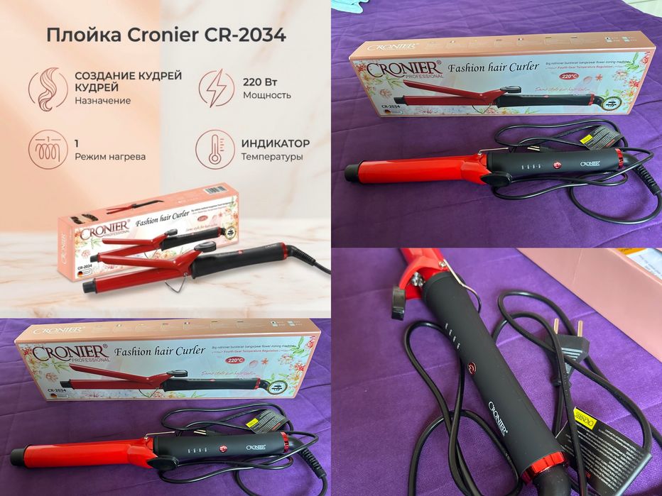 Плойка для волос от Cronier CR 2034