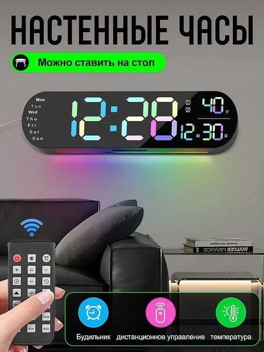 Настенные Электронные Часы с памятью Elektron devor soat Электрон Соат