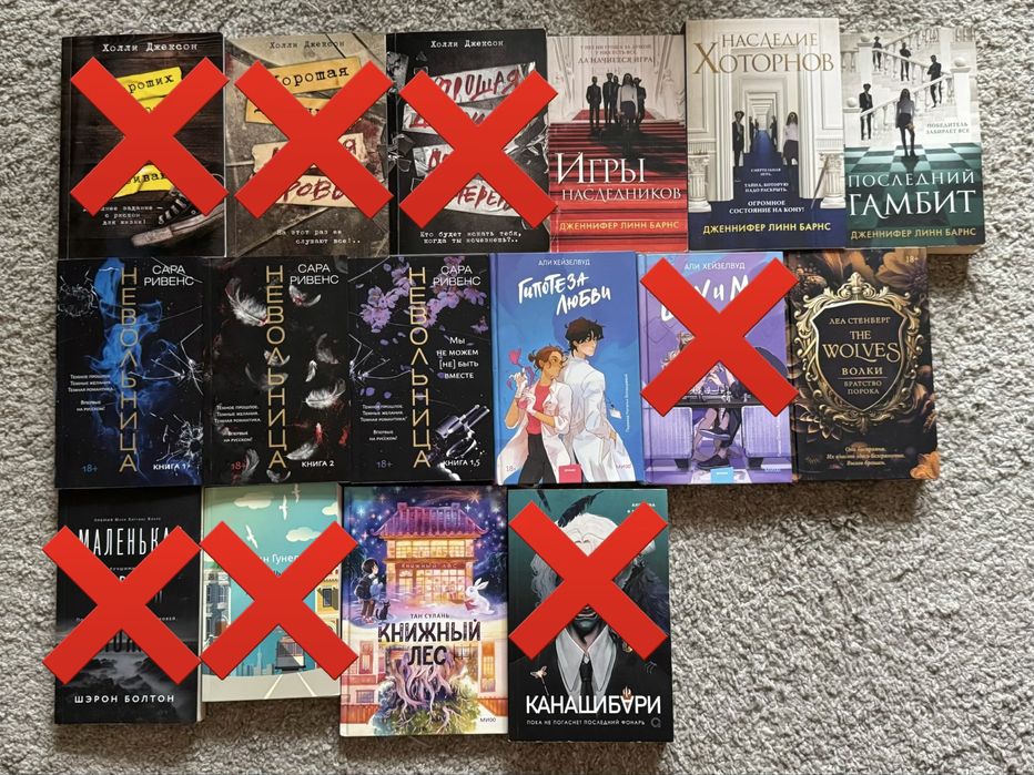 Продажа книг в хорошем состоянии