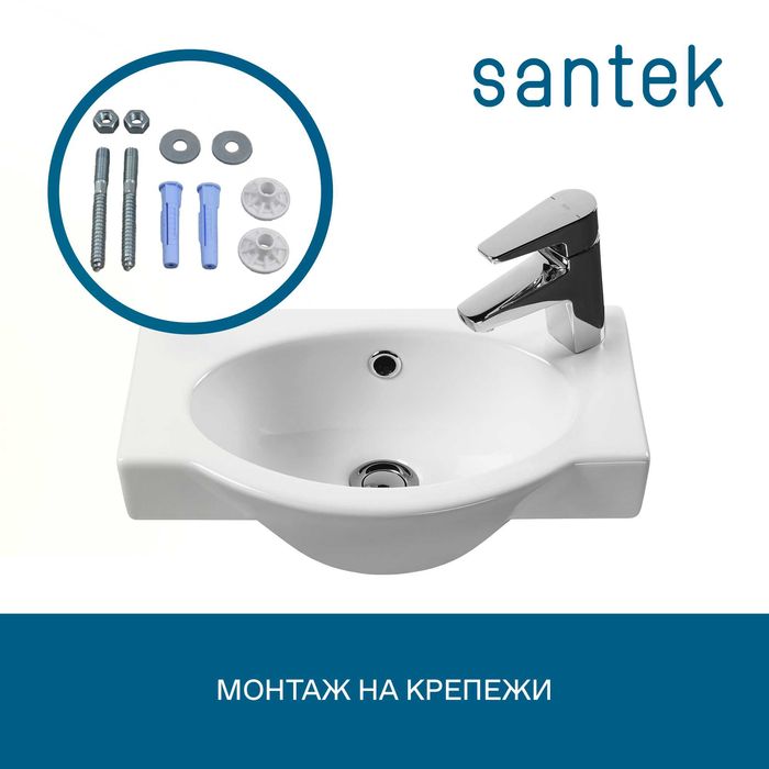 Умывальник Santek "Форум-45"