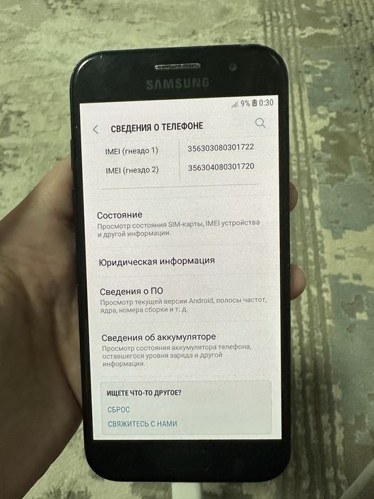 Телефон Samsung A3 Onwer