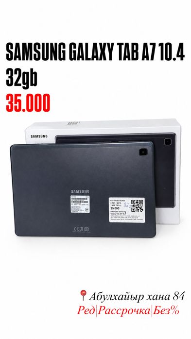 Samsung galaxy tab7 |Baitime
