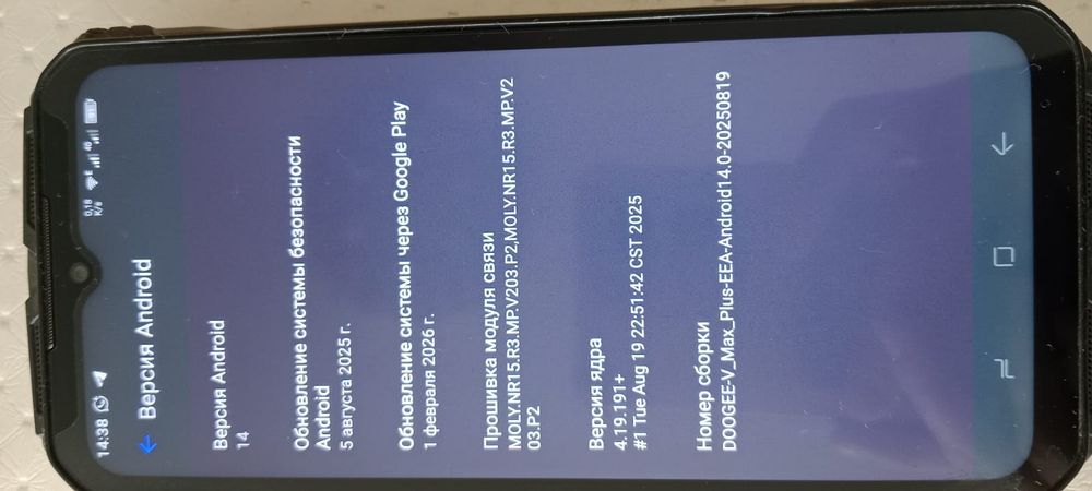 Продам смартфон DOOGEE V Max plus 16/512 гб