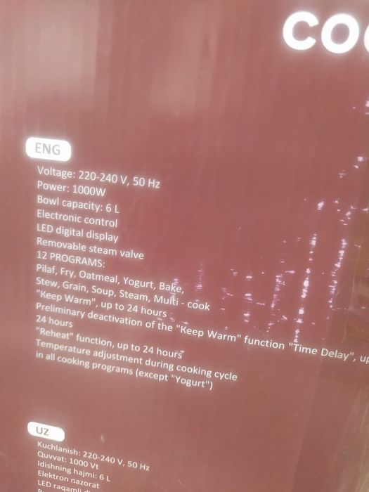 Мультиварка Hadiiy