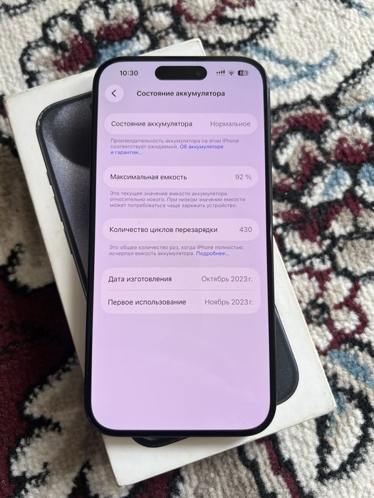 iPhone 15 Pro 128GB Blue Titanium