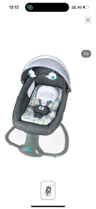 Шезлонг,люлька - качалка