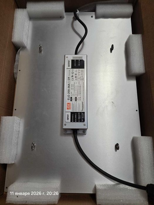 Quantum board 200w | Светильник для растений