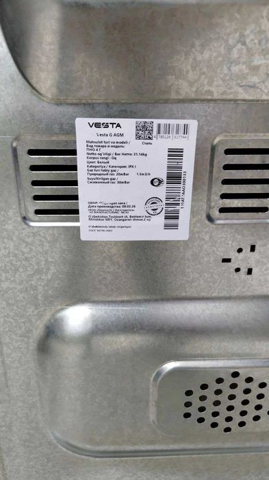 Классическая газовая плита Vesta (85х60х60) Белая