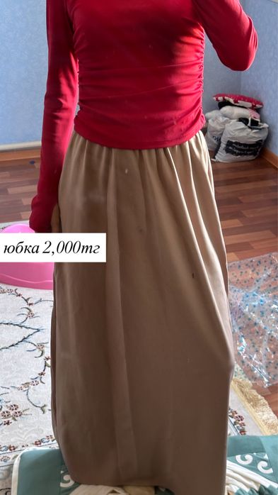 Намазник сатылады