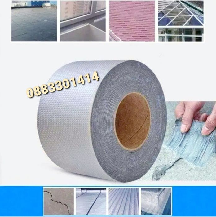 Водоустойчива уплътнителна лента 5 метра