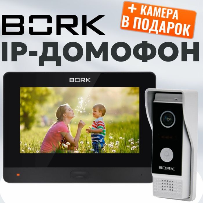 Видео домофон золотого цвета с большим экраном с памятью сенсорные кно