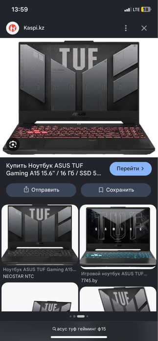 срочна продам ноутбук