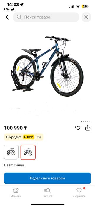 Продам велосипед cruzer magnum 9