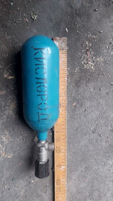 Балон кислородный