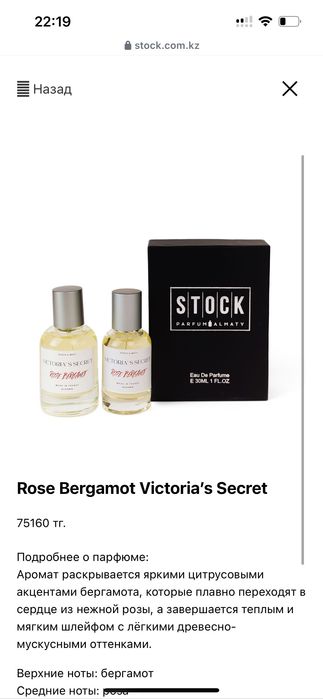 Оригинал парфюм, Новый !