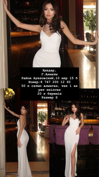 20 к надела 1 раз,KIARA