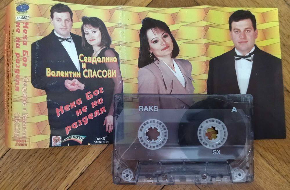 Л.Иванова/Кидиков/Вароша'87/Спасови/М.Танева/Г.Янъков/Я.Вардис/СИРТАКИ