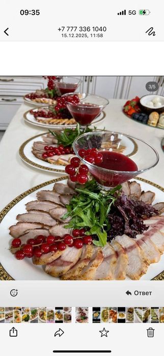 Повар на выезд Алматы