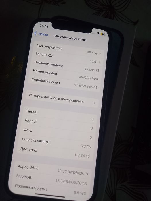 АЙФОН 12 128 без ремнта