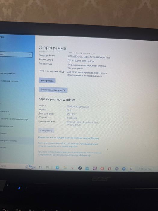 Продам ноутбук!!