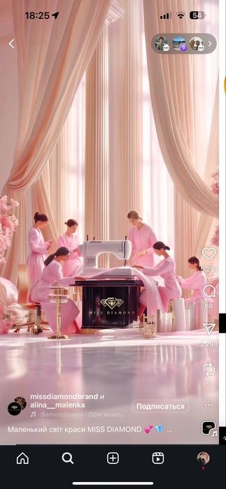 Магазин бутик бренд кийим ателье  цеҳ ишлаб чиқариш модельер конструкт