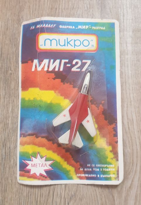 Колекционерски модел на Миг 27  и Ту 144 Мир Разград 1 :400