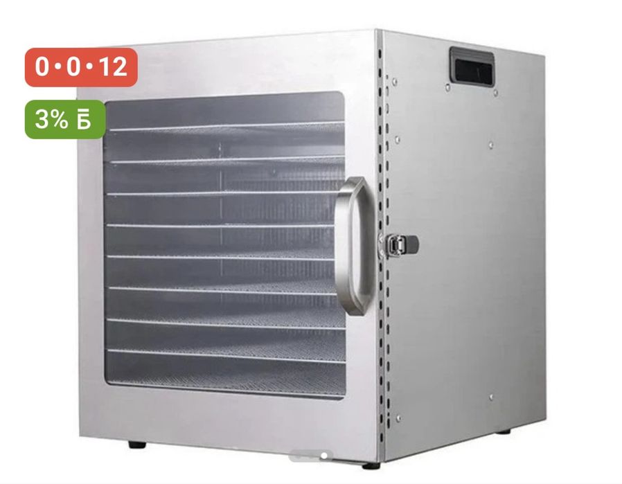 Электросушилка