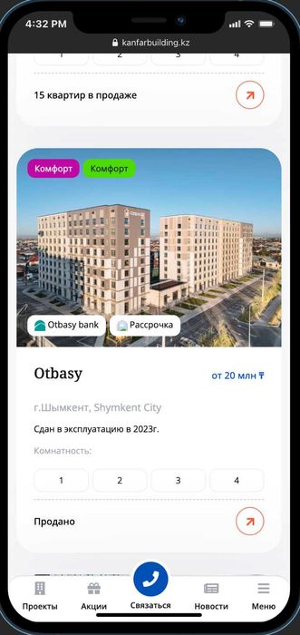 Сайт под ключ Создание сайта
