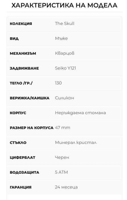 часовник Philipp plein c4-pwaaa2624