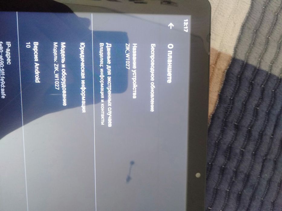 Продам Планшет .