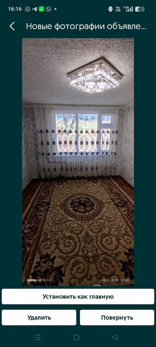 Квартира сатылады