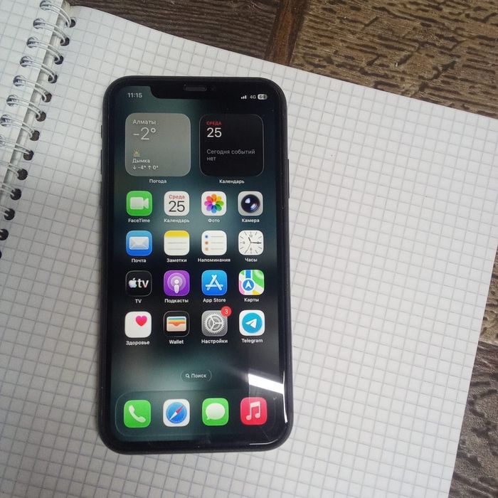 Iphone 11 интересует обмен на андройде