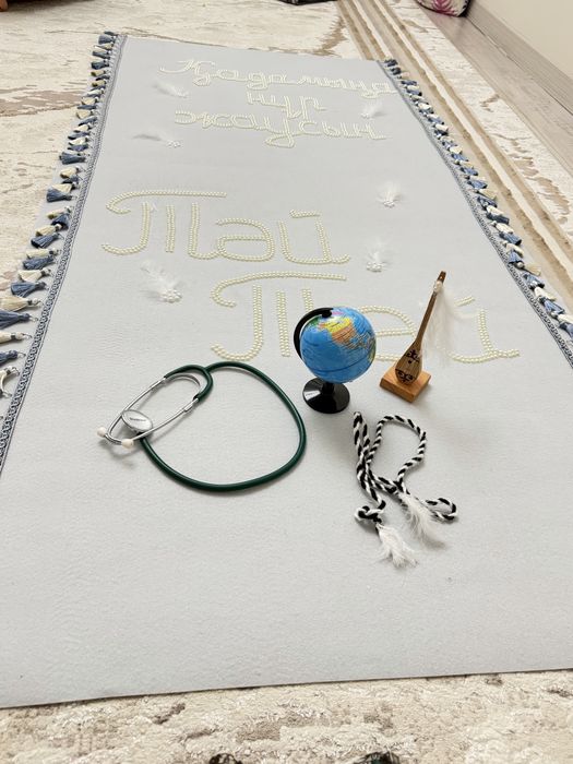 Тәй тәй Арендаға