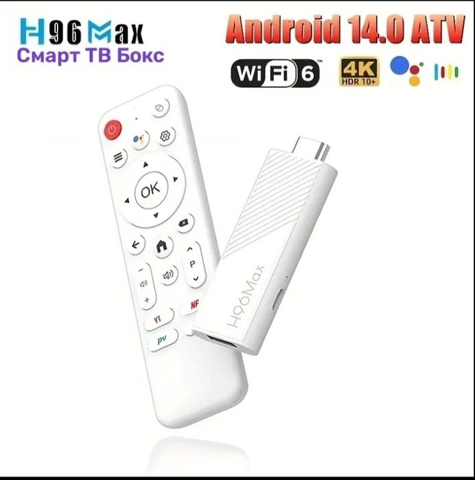 ТВ бокс TV BOX новый