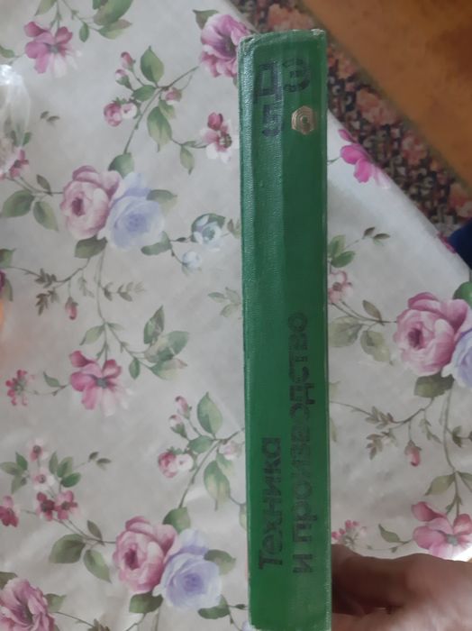 История ВОВ в 12 томах