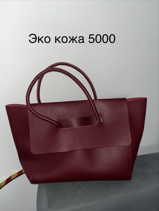 Сумочки новые есть доставка