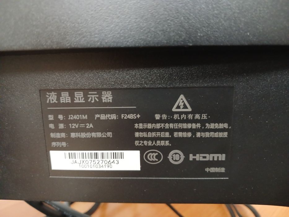 Monitor Micro Star deyarli ishlamagan.